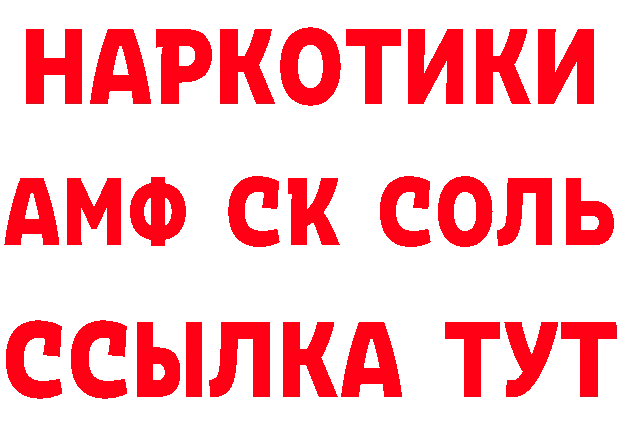 Бутират BDO 33% зеркало дарк нет omg Бутурлиновка