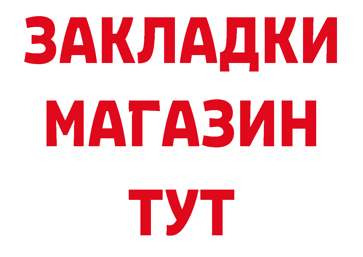 Магазины продажи наркотиков  наркотические препараты Бутурлиновка